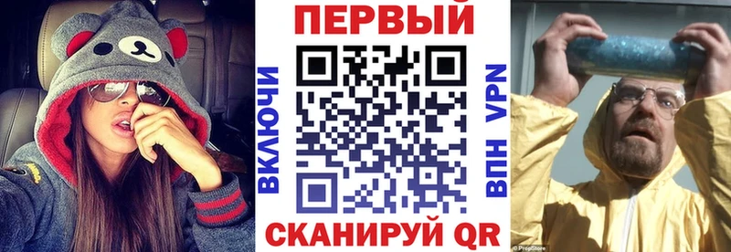 АМФ Premium  OMG как зайти  Давлеканово  купить  цена 