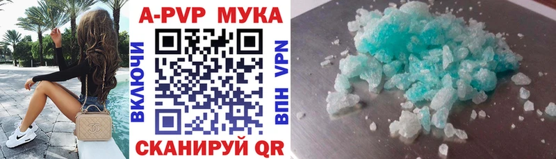A-PVP СК  Давлеканово 