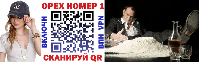 Кокаин VHQ  МЕГА ONION  Давлеканово  купить наркоту 