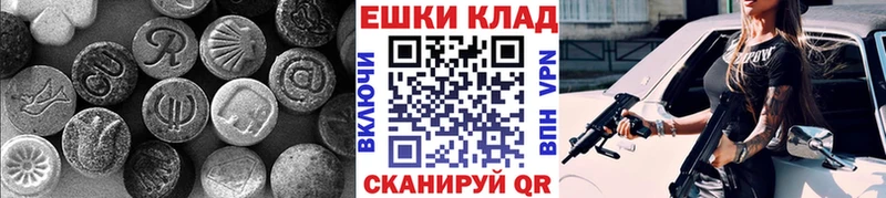 Экстази бентли  цена наркотик  Давлеканово 
