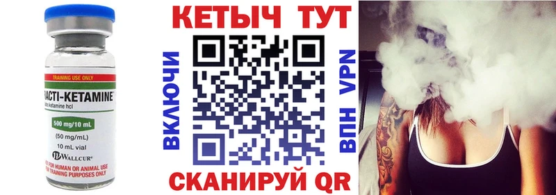 КЕТАМИН ketamine  купить наркотики сайты  Давлеканово 