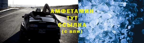 бутират Верхнеуральск