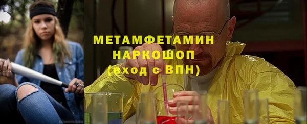 герыч Дмитров