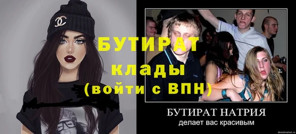 гашик Надым