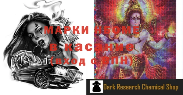mix Дмитровск
