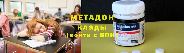герыч Дмитров