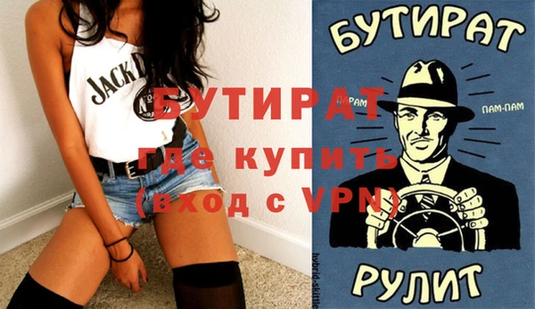 герыч Дмитров
