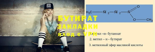 герыч Дмитров