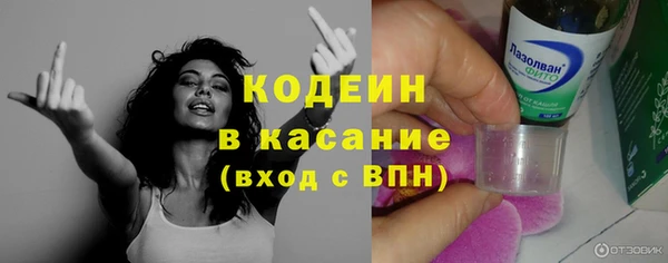 герыч Дмитров