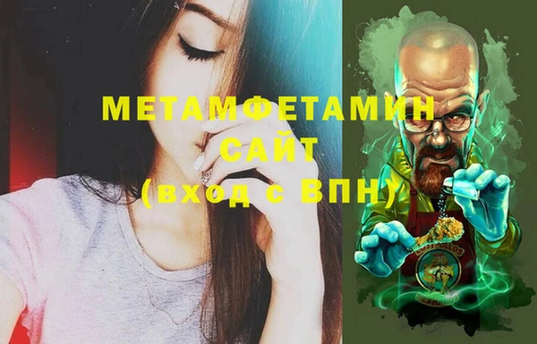 герыч Дмитров