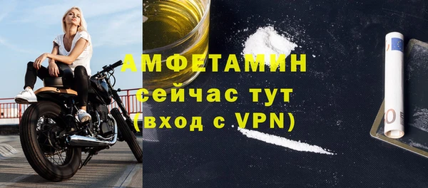 амф Навашино