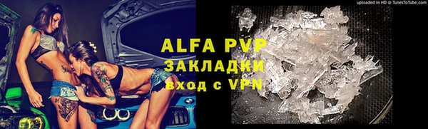 амф Навашино