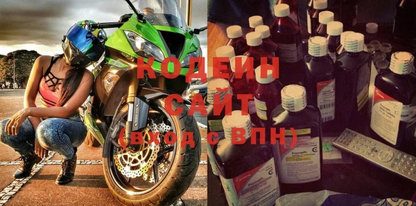 кокаин Михайловск