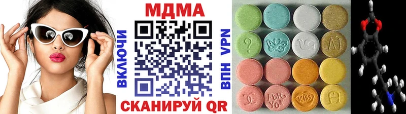 MDMA crystal Давлеканово