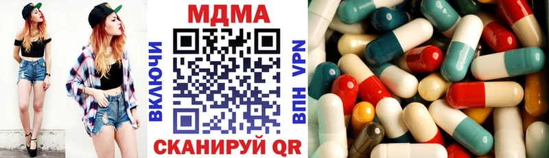 МДМА кристаллы  даркнет сайт  Давлеканово 