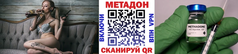 МЕТАДОН белоснежный  сайты даркнета телеграм  Давлеканово 