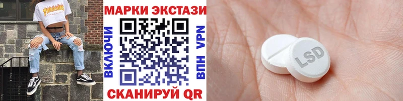 Марки NBOMe 1500мкг  Давлеканово 
