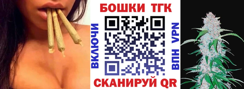 даркнет сайт Давлеканово Каннабис план